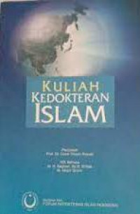 Kuliah Kedokteran Islam